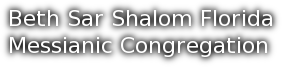 Beth Sar Shalom Messianic Congregation